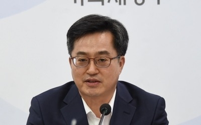 김동연 "빅데이터·AI·수소 등 플랫폼볼트 카지노에 5년간 10조 투자"