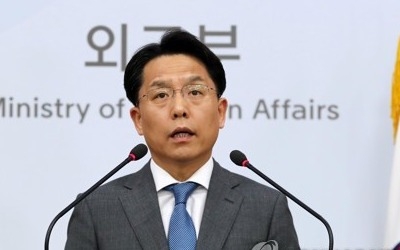 외교부 "北석탄반입 의혹 미국과 소통… 조사결과 나오면 협의"