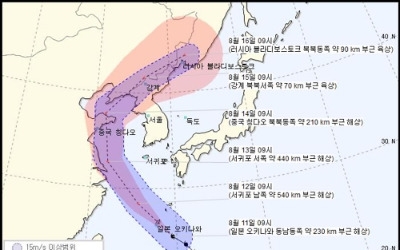 태풍 '야기' 중국상륙 가능성 커져… 폭염 지속할 듯