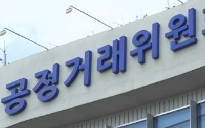 "공정위 수사, 로펌 간 억대연봉 '전관'으로 확대해야"