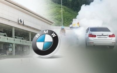 BMW 화재사고, 안전진단 마무리되는 14일 이후 수그러들까