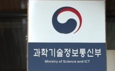 과학기술유공자에 카드 형태 '유공자증' 준다