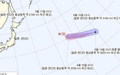 태평양서 17호 태풍 '헥터' 발생… 우리나라에 영향 없어