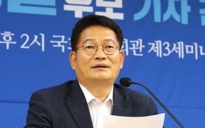 송영길 "추미애, 이해찬 지지…공정한 선거에 옳지 않아"