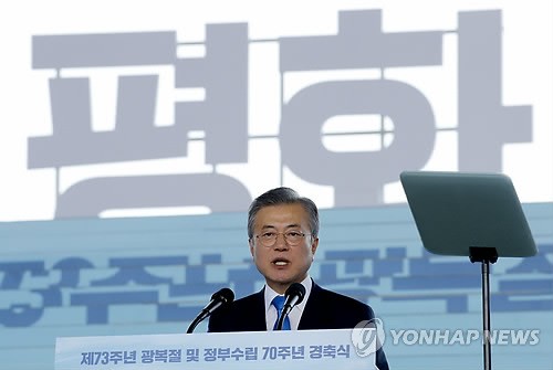 문대통령 "남북접경에 통일경제특구"… 강원 접경지 기대감