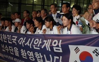 [아시안게임] 한국 선수단 본진, 동포 환대 속 자카르타 입성