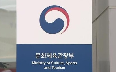 조선소 소재지 5개 시도에 관광진흥개발기금 추경 2차 융자 지원