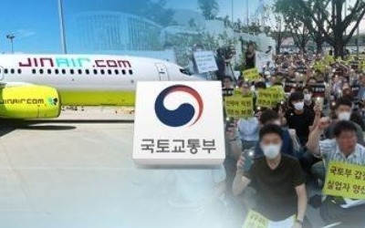 진에어 "국토부 결정 존중… 투명·준법경영 위해 노력"