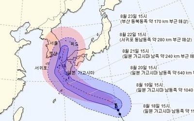 제19호 태풍 '솔릭' 다음 주 우리나라 직접 영향 줄 수도