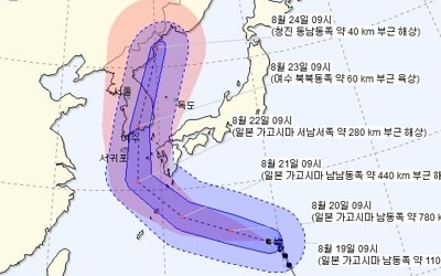 태풍 '솔릭' 한반도 관통할 듯…"6년만의 태풍상륙 대비해야"