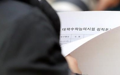 내년 고1·고2·고3 학생들, 각각 다른 수능 공부한다