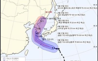 태풍 '솔릭' 한반도 향해 북진 중… "한국 막심한 피해 가능성"