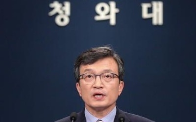 靑 "남북연락사무소 대북제재 위반 아니다… 美도 이해 표명"