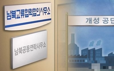 美국무부 "남북관계와 비핵화 별개로 진전될 수 없어"