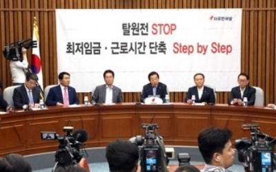 한국 "실패한 소득주도성장 결산심사에서 파헤칠 것"