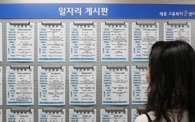 충남도 2021년까지 청년 일자리 5만개 만든다… 1000억 투입