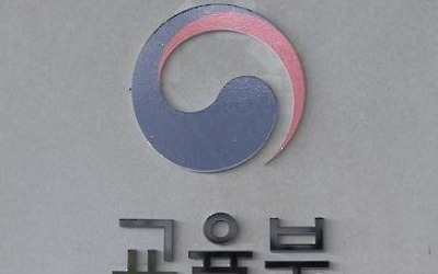 고교 무상교육 계획 올 하반기 수립… 교육부, 국회 업무보고