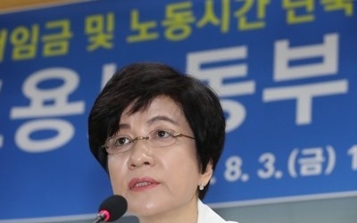 김영주 "최저임금 인상, 고용악화에 일부 영향…크진 않아"