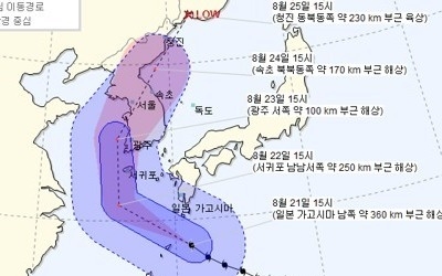 다가오는 태풍 '솔릭'… 정부, 중앙재난안전대책본부 가동