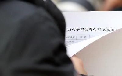 수능 원서접수 이달 23일 시작…시험은 11월 15일