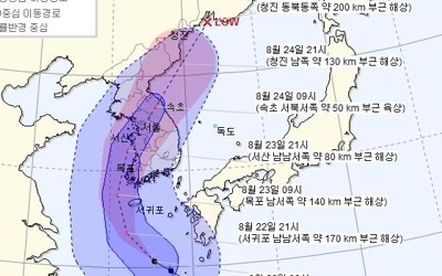 태풍 '솔릭' 서귀포 접근… 모레 새벽 서울 인근 통과