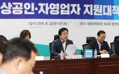 소상공인·자영업자 지원대책… "편의점·음식점 600여만원 혜택"