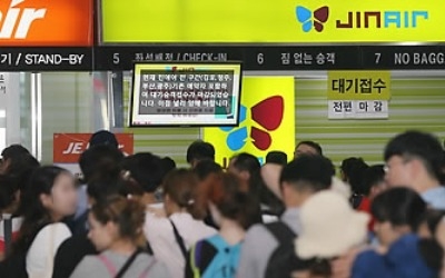 태풍 영향권 제주공항 18시 이후 전편 결항… 하늘길 끊겨