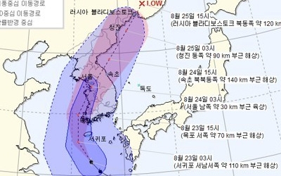 [날씨] 전국이 태풍 '솔릭' 영향권… 강풍에 최고 500㎜ 물폭탄