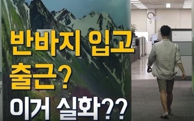 '기업뉴스 조회수가 100만?'… 삼성전자 '뉴스카페' 영상 인기