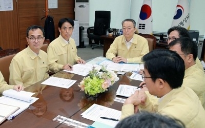 [태풍 비상] 산업부 긴급대책회의… "에너지시설 등 철저 점검"