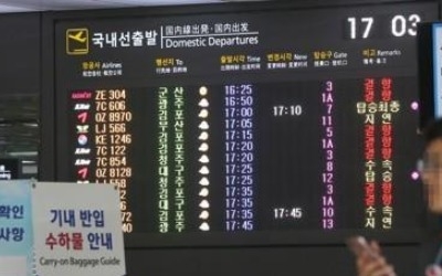 [태풍 비상] 오후 7시까지 제주·무안공항 항공편 416편 결항