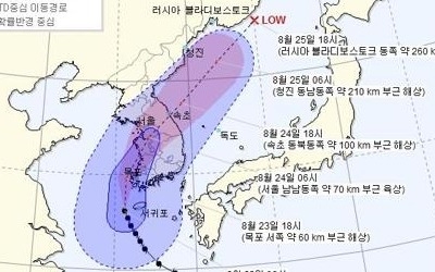 [태풍 비상] 강원지역 관광지 운영 중단·행사 연기