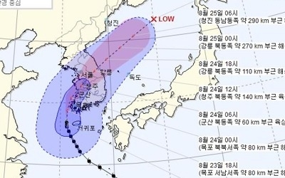 '솔릭' 시속 4㎞… 서귀포 서쪽 바다서 '거북이걸음' 북진