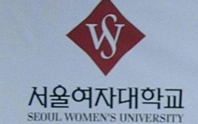 서울여대, '강제합숙 교육 개선' 인권위 권고 거부