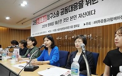 최영미 "손해배상소송, 고은 시인 장례식 될 것"