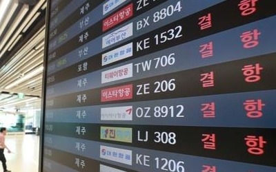 [태풍 비상] 인천공항 결항 제한적·제주 정상화