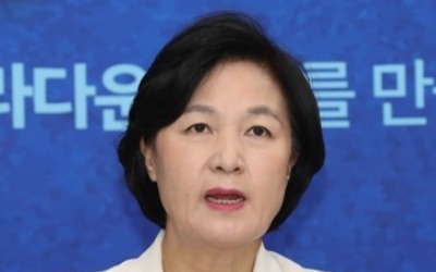 '2년 당대표 마침표' 추미애 "J노믹스 성공 신발끈 동여매야"