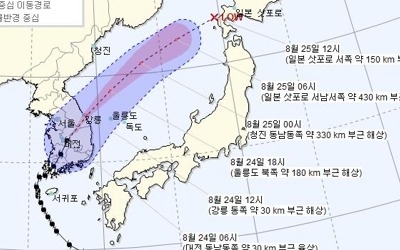 [태풍 비상] 강원 전역 태풍 영향권… 강원 남부·영동 피해 우려