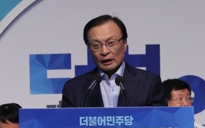 靑, 이해찬 대표 선출에 "협치통한 개혁입법 기대"