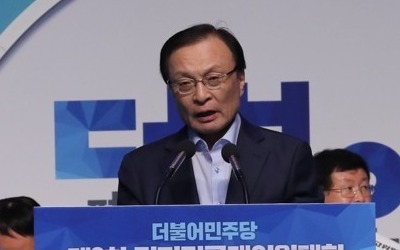 민주 "이해찬과 함께 국민명령 완수할 것… 野 통큰 협조 당부"