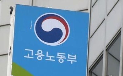 상반기 제조·수입 화학물질 200종 공표…노동자 보호조치 필요