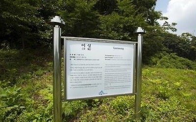 [예산2019] 문화재 안내판 개선에 59억원 투입