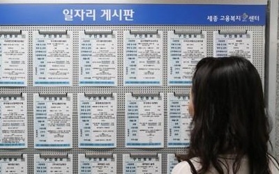 [2019예산] 노동부 예산 대폭 증가… 일자리·워라밸 사업에 집중투입