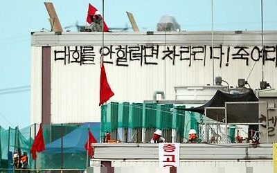 경찰, '쌍용차 손배소 취하' 권고에 난감… "배임 소지 있어"