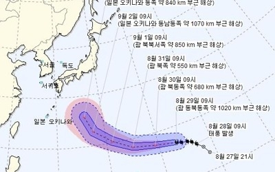 태풍 '제비' 괌 주변서 북상 중… "진로 계속해서 관찰"