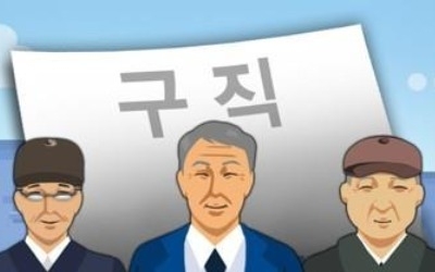 '인생 2모작' 나선 5060 세대… 국가기술자격 취득 4년새 56%↑