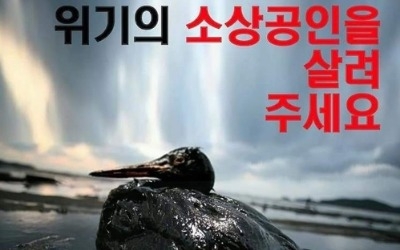 소상공인, 광화문광장서 대규모 집회… "최저임금문제 해결하라"