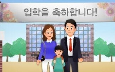 내년 '흑룡띠' 입학… 저출산 여파 감소하는 초등생 반짝 증가