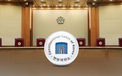 헌재, 30년간 기본권 수호 앞장… 탄핵·정당해산 심판 등 족적