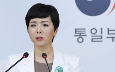 통일부 "북한철도 공동조사 제재대상 아냐… 北과 일정 협의할 것"